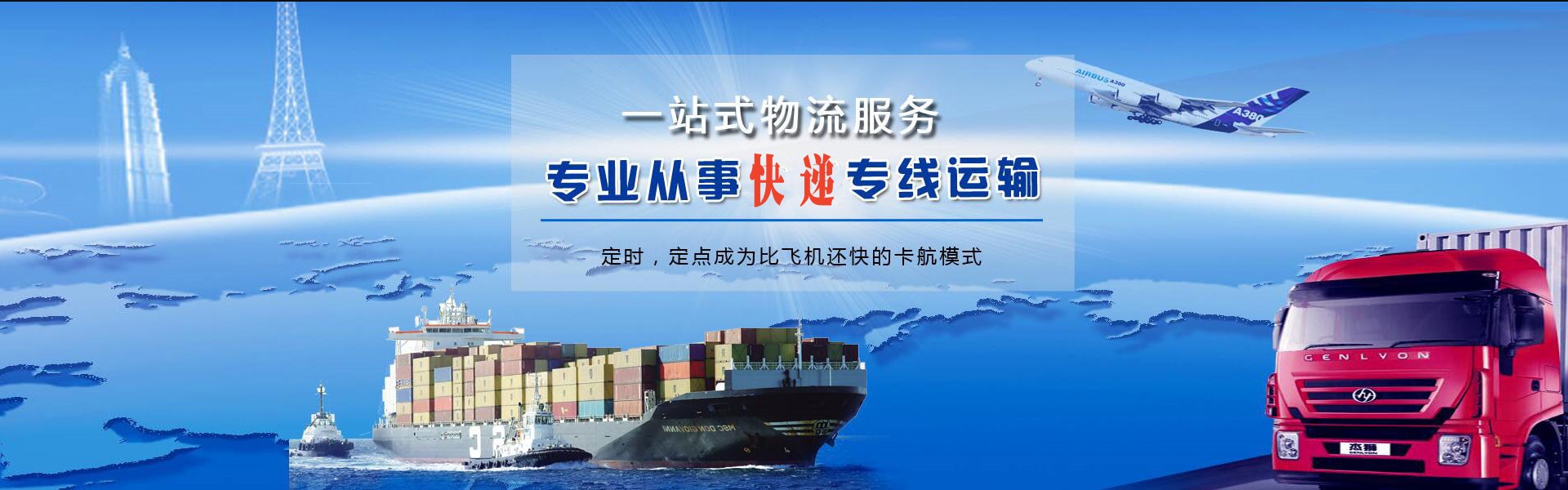 正镶白旗到丹麦物流公司-正镶白旗至丹麦物流专线-正镶白旗空运到丹麦-优时通物流有限公司